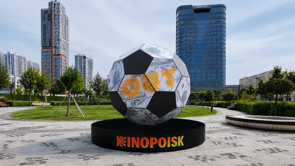 Промо-стенд Kinopoisk в форме футбольного мяча к премьере сериала OUT